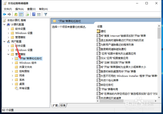 Win10任务栏不显示程序缩略图的解决方法