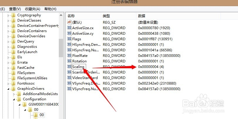 win8系统玩游戏如何全屏