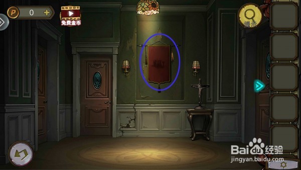密室逃脱寻梦攻略
