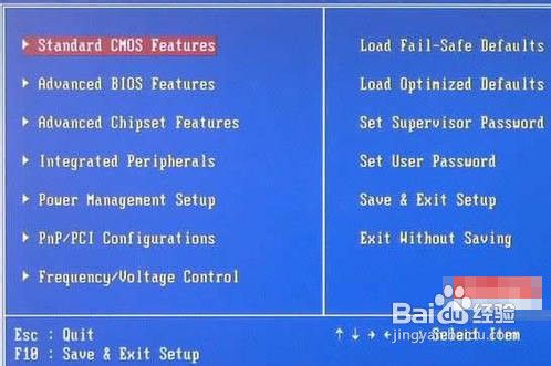 电脑如何设置光驱启动
