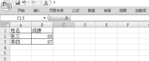 excel行列怎么互换