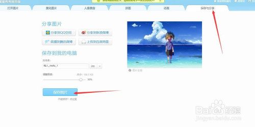 f9617afb960b312163504715dee983aee9d76d8b.jpg?x-bce-process=image%2Fresize%2Cm_lfit%2Cw_500%2Climit_1