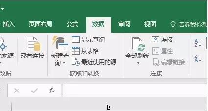 合并多个Excel工作表的方法