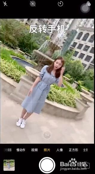 夏日如何拍出显瘦大长腿