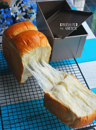 炼奶吐司,好拉丝