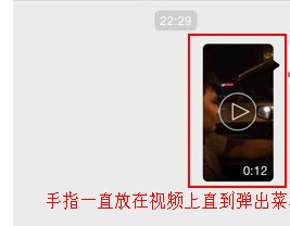 微信朋友圈如何上传本地视频教程（微信朋友圈上传视频怎么上传）[图]