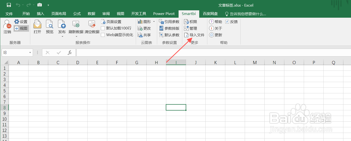 EXCEL太卡了怎么办