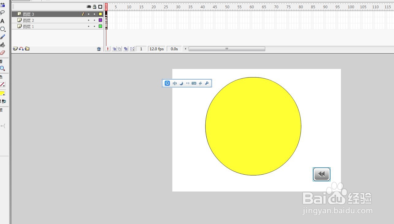 flash如何设置跳转到其他场景的按钮代码教程
