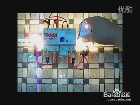 漏电保护器对比测试