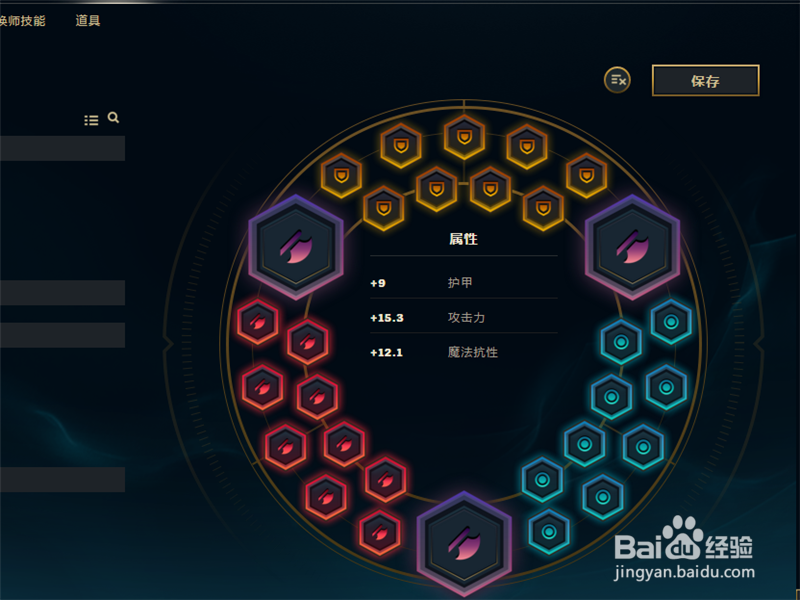 LOL7.14版本德玛西亚之力盖伦上单入门详解