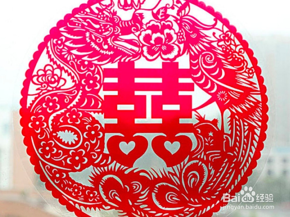 结婚的喜字怎么贴?