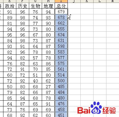 双击鼠标在Excel中的4个快捷操作