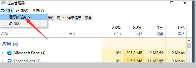 电脑界面什么都没有了什么情况