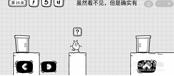 茶叶蛋大冒险第19关攻略