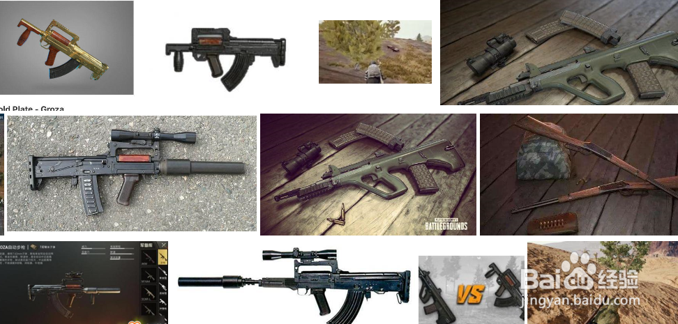 绝地求生那个武器好，吃鸡武器推荐进阶攻略