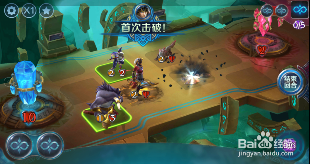 腾讯游戏英雄战歌冒险模式，第2关怎么过？