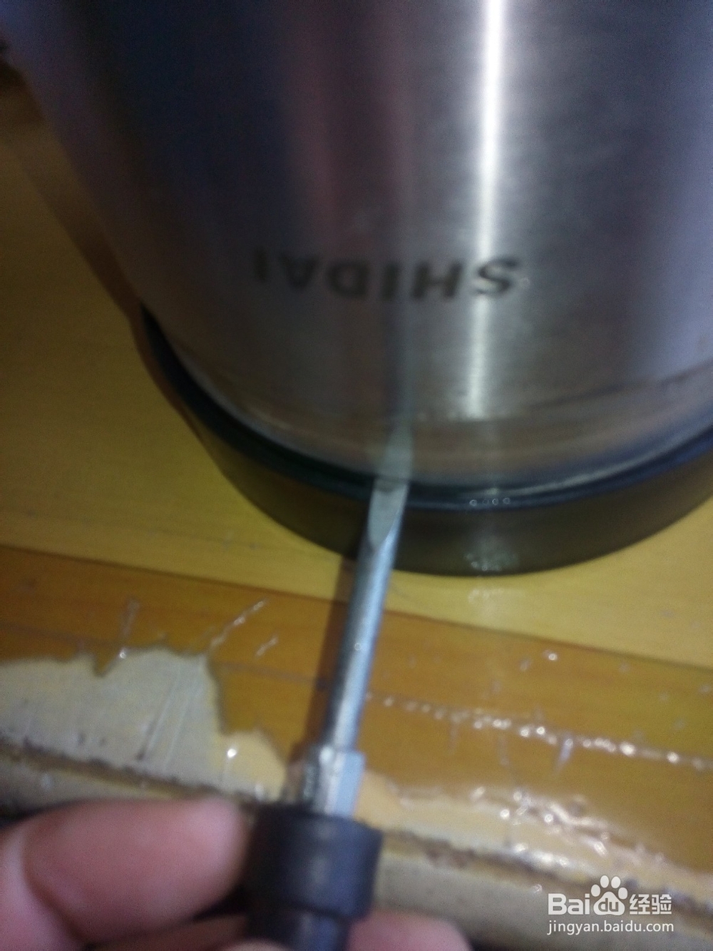 保温桶的新生---如何修复保温桶提手