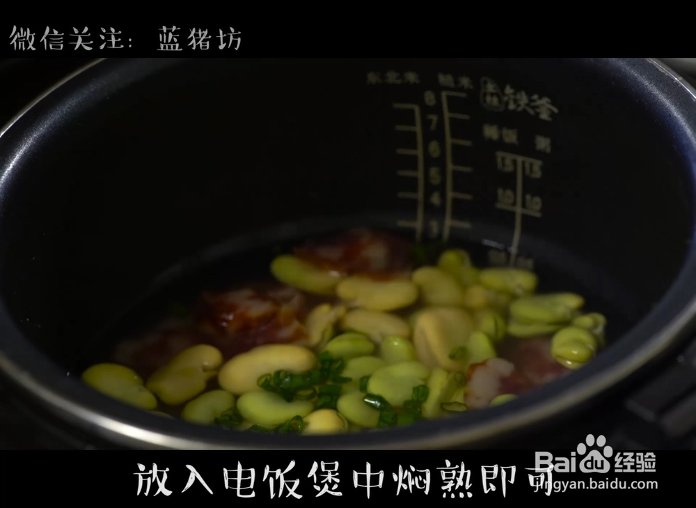 蚕豆这么好，你还不知道错过了可就吃不到了