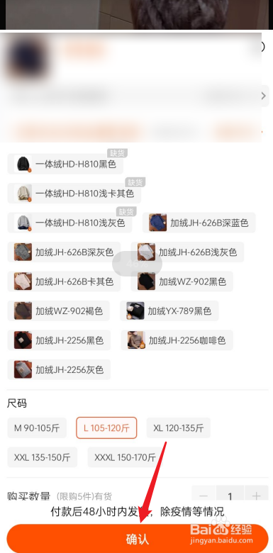 淘宝帮我付怎么不显示