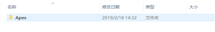 apex英雄分流包怎么用