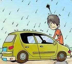 雨天行车注意事项