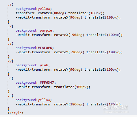 css3动态立体图过渡效果事例