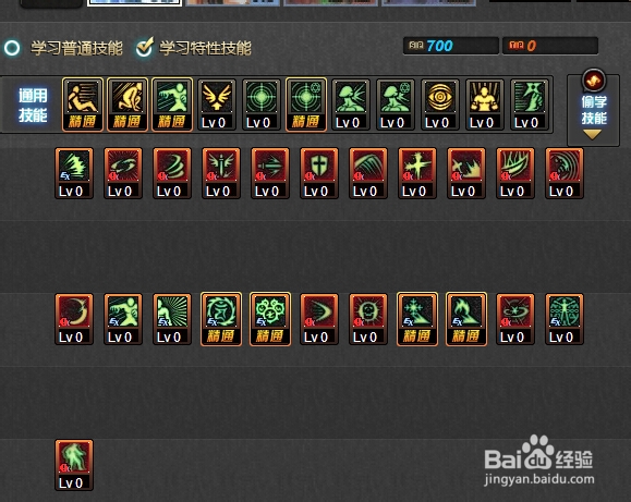 DNF85版本阿修罗刷图加点