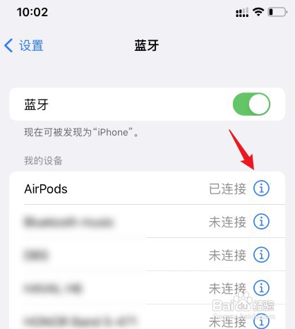 airpodspro左耳拿出来不连接怎么解决