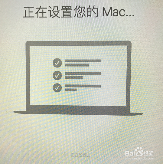 MacBookAir应用：重装MAC OS