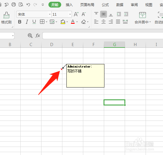 wps表格怎么插入批注