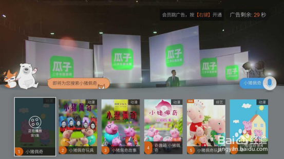 全面屏电视深度评测