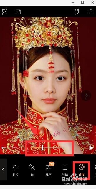 抖音新娘妆动图怎么弄 抖音会动的新娘装教程