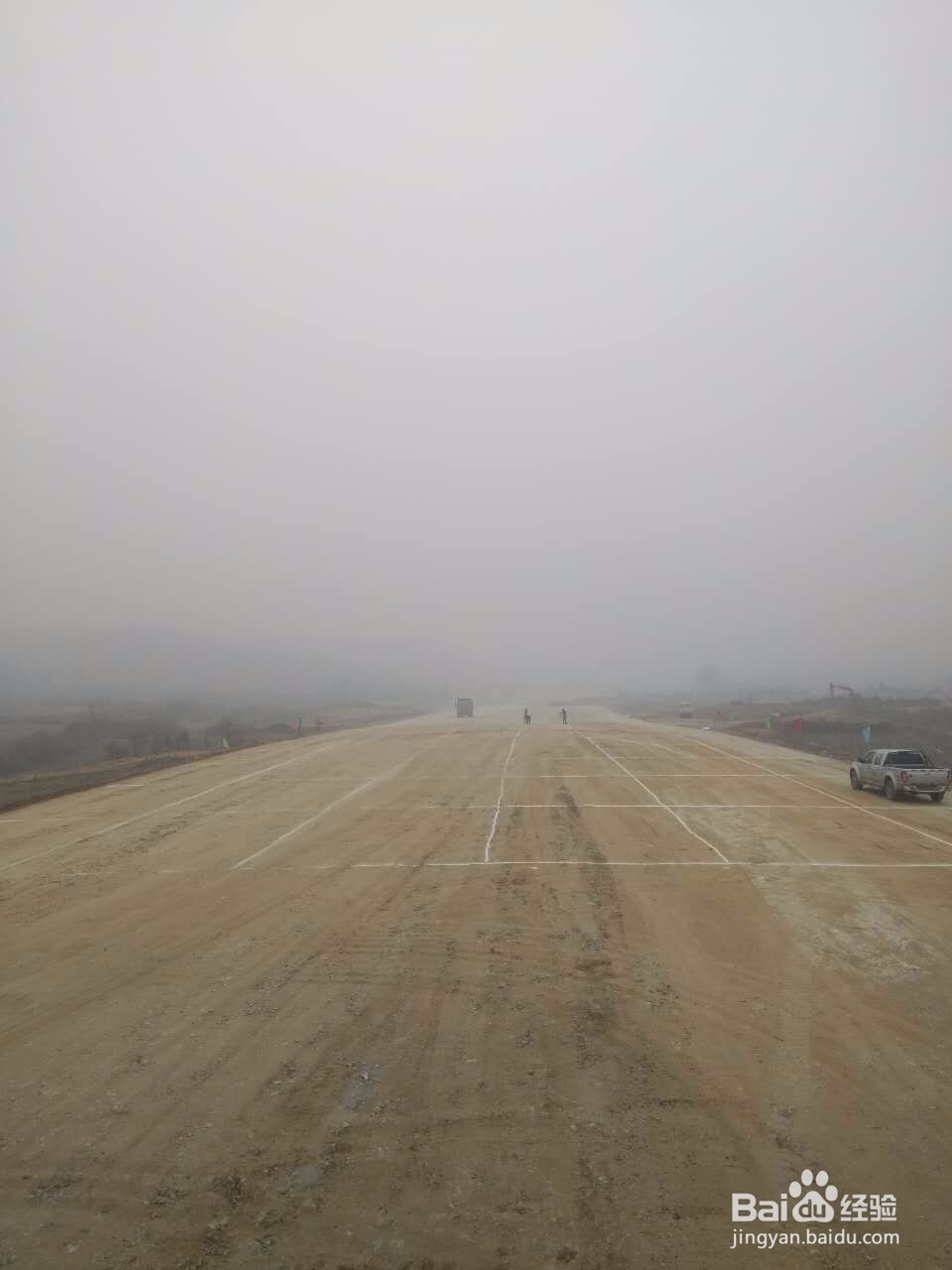 龙虎山道建设
