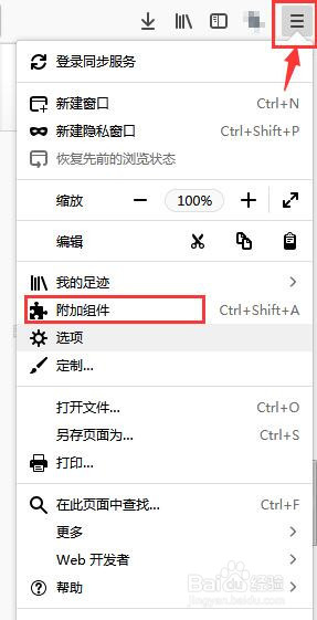 怎样截取整个网页/怎样给整个网页截图？