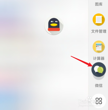 华为nova8pro怎么分屏