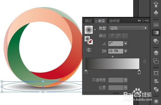 AI设计立体logo教程