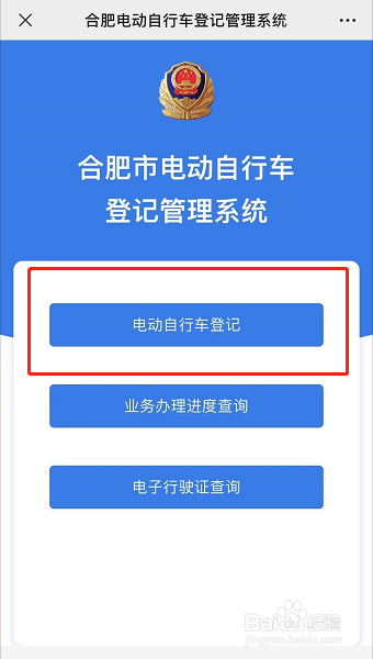 合肥電動摩托車怎麼上牌照