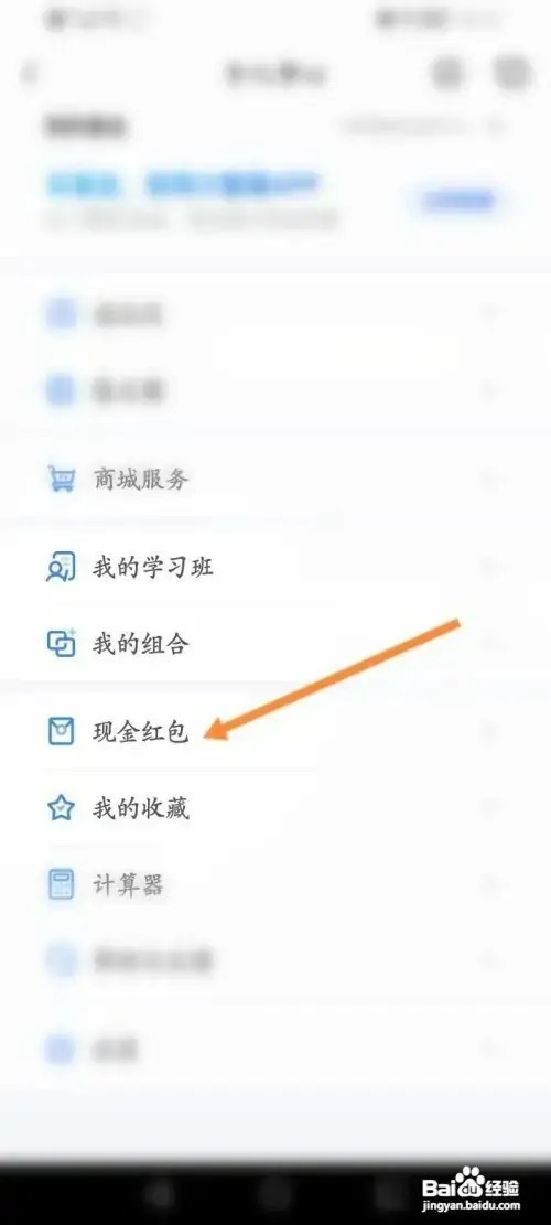 大智慧如何绑定支付宝