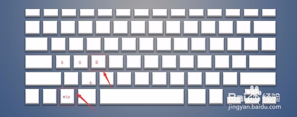 win10怎么快速返回桌面