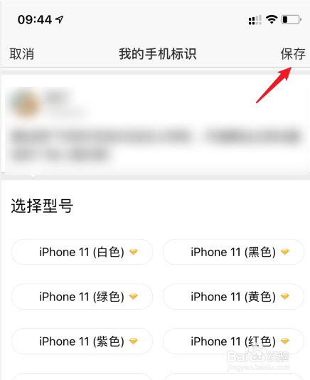 qq空间怎么关闭手机型号