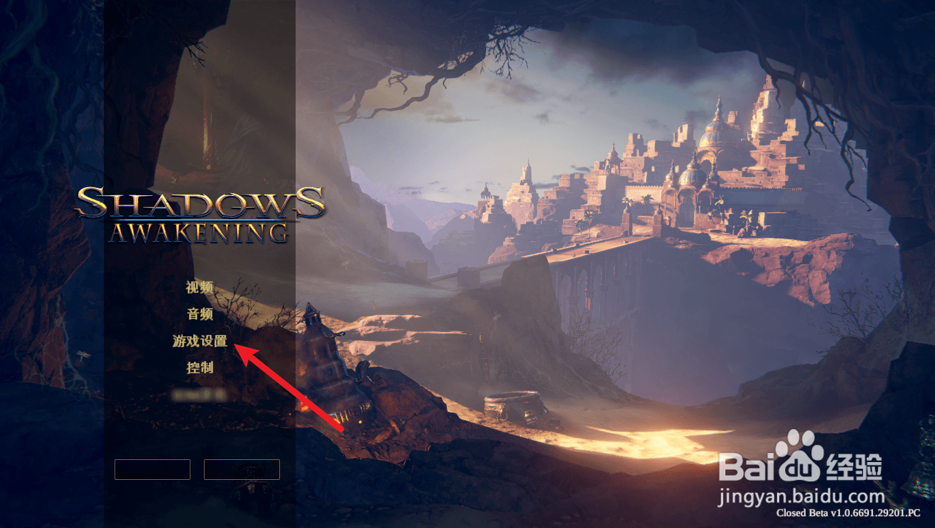 shadows怎么开启显示头盔