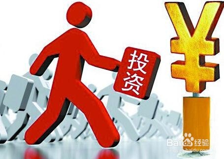 如何才能存住钱
