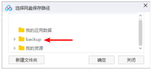 cad保存bak文件_cad未響應(yīng)沒(méi)保存怎么辦_沒(méi)有cad自動(dòng)保存文件