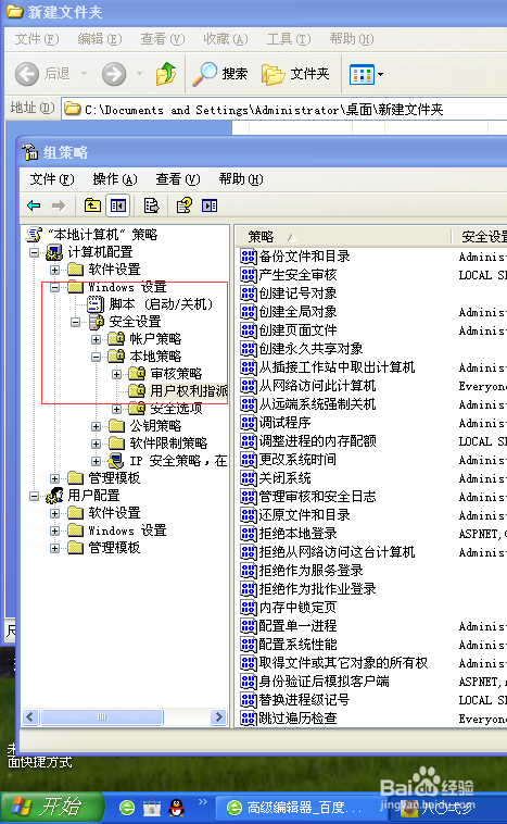 如何解决不能访问“网上邻居”中的服务器