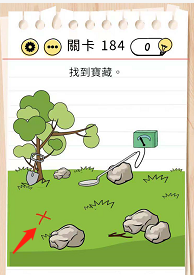 脑力测试关卡181——关卡185过关攻略