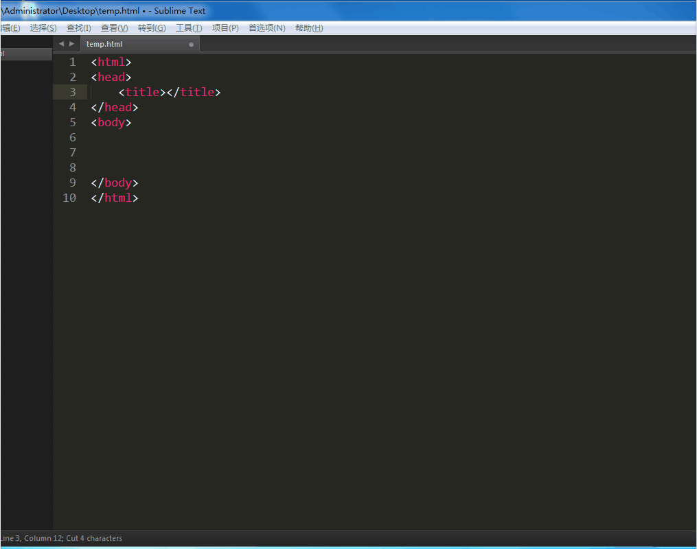 GIF动态图教学-H5语言1-基础入口(实例)