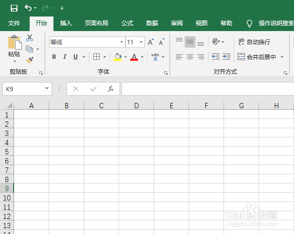 excel2019如何制作树状图
