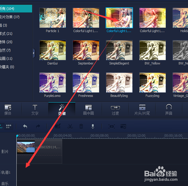 用什么软件工具才能把照片图片做成视频?