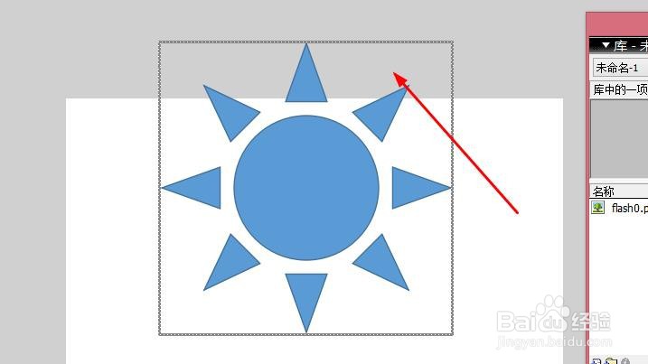 Flash8如何使用wps中的图标