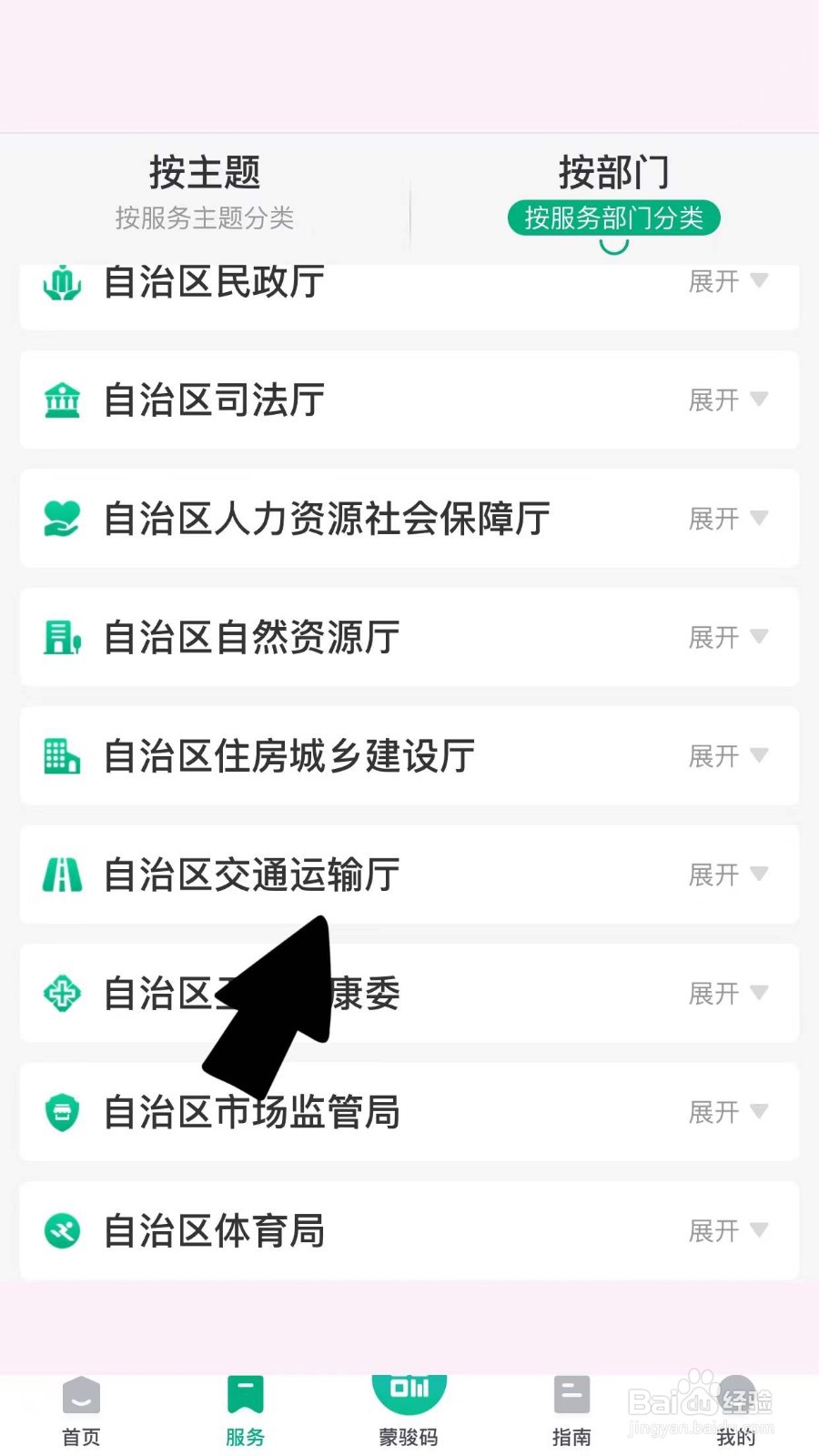 车辆运营证怎么办理?
